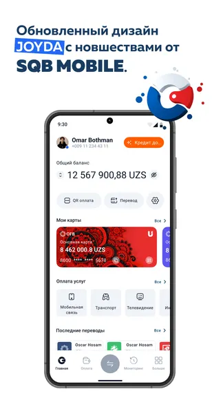 Скриншот 1/6