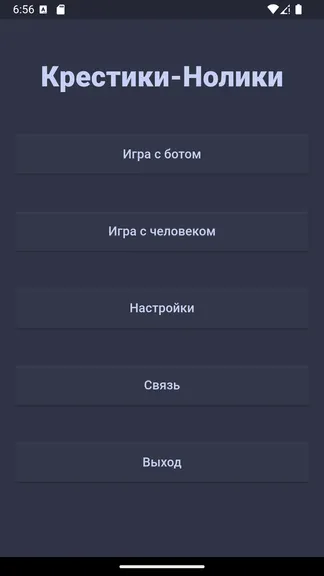 Скриншот 1/5