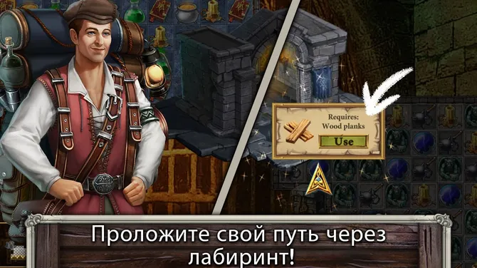 Скриншот 4/4