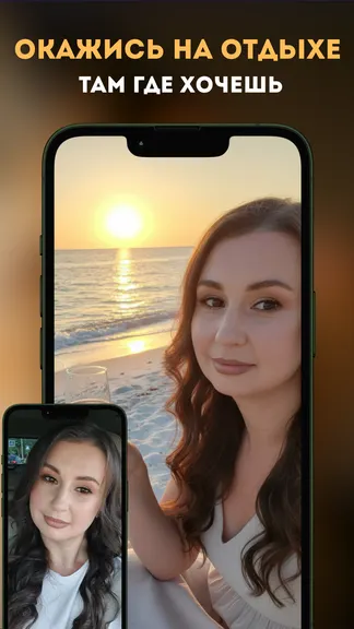 Скриншот 3/6