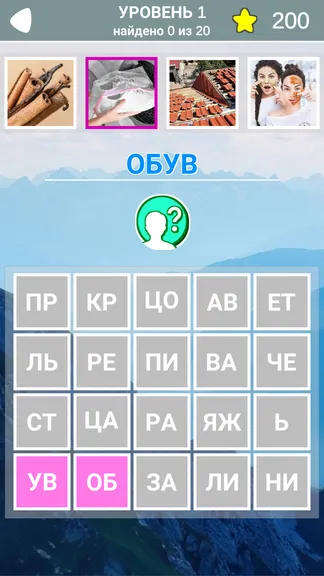 Скриншот 6/6