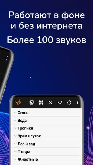 Скриншот 2/10