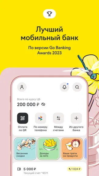 Скриншот 3/7