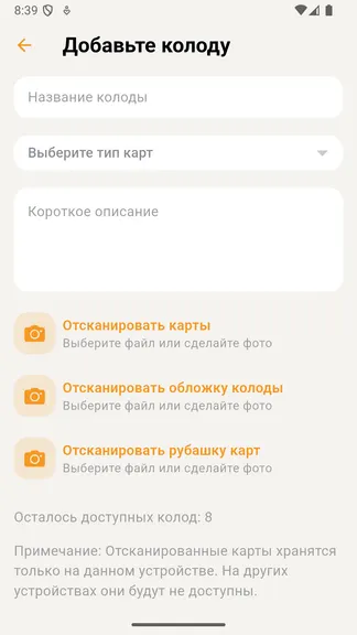 Скриншот 10/10