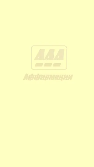 Скриншот 1/1