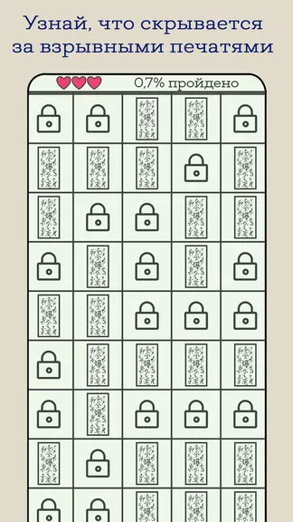 Скриншот 3/5