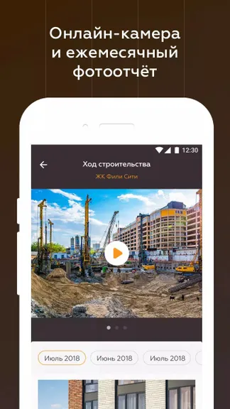Скриншот 3/5