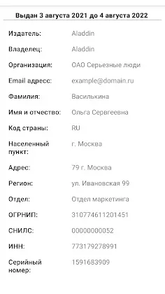 Скриншот 4/7