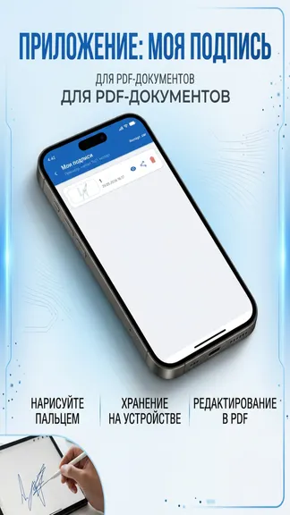 Скриншот 3/4