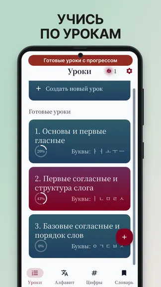 Скриншот 1/4