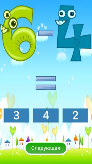 Скриншот 2/6