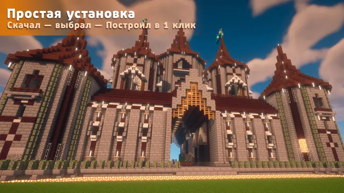 Скриншот 7/7