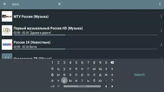 Скриншот 3/3