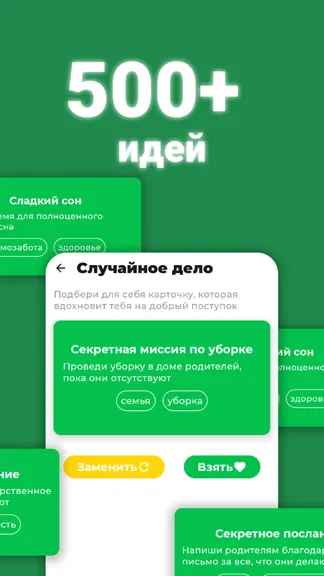 Скриншот 1/2