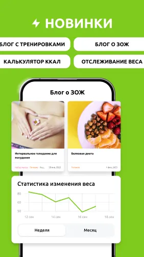 Скриншот 5/8