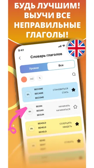 Скриншот 2/4