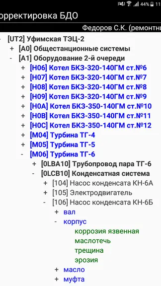 Скриншот 2/6