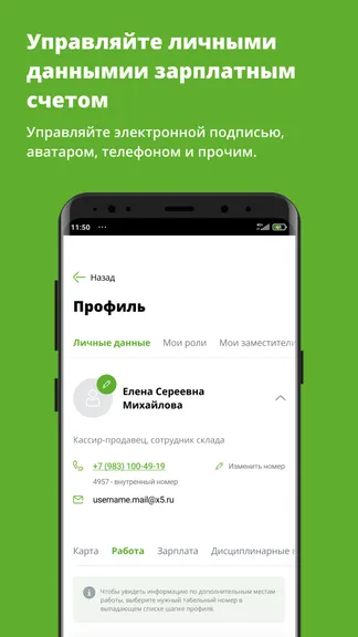 Скриншот 5/6