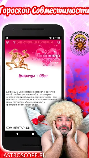 Скриншот 3/4