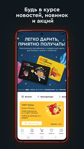 Скриншот 2/6