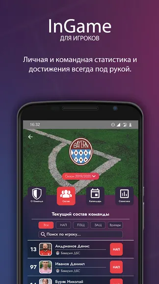 Скриншот 1/5