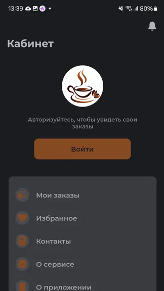 Скриншот 4/4
