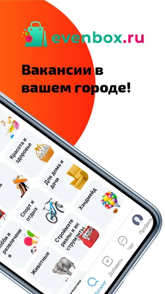 Скриншот 4/6