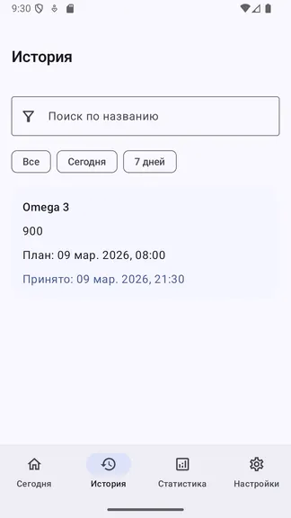 Скриншот 5/6