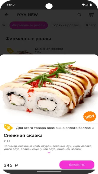 Скриншот 5/5