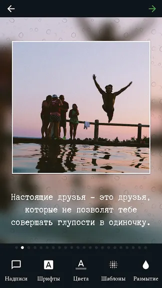 Скриншот 2/5