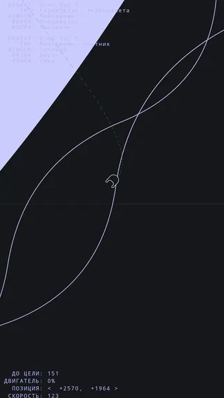 Скриншот 3/3