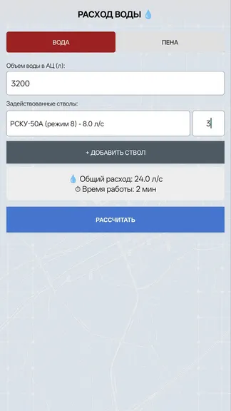 Скриншот 9/9