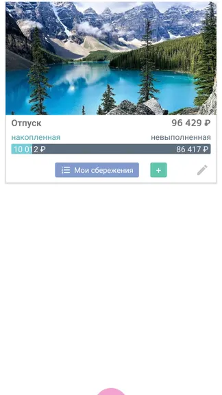 Скриншот 1/4