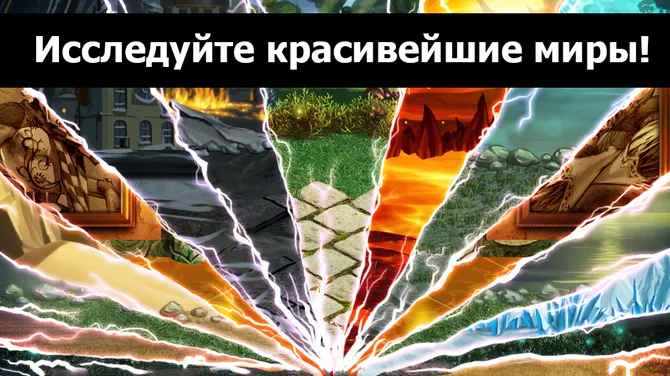 Скриншот 4/10