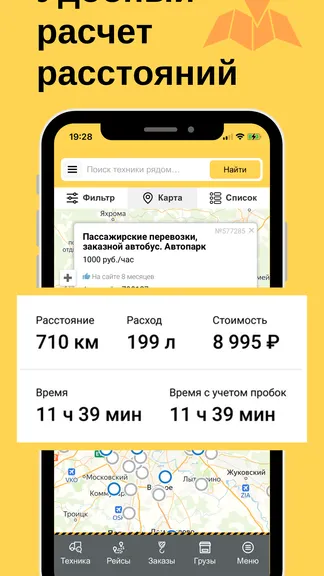 Скриншот 5/5