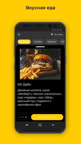 Скриншот 2/3