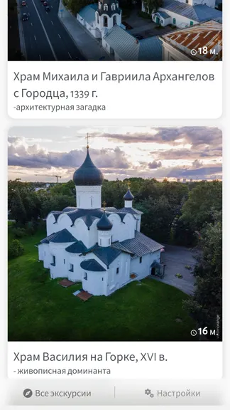 Скриншот 1/4