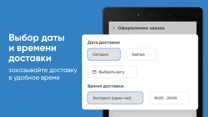 Скриншот 3/5