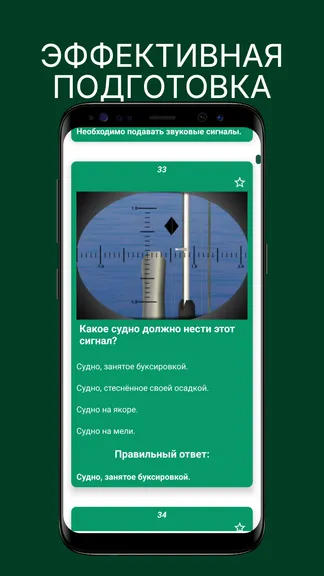Скриншот 3/9