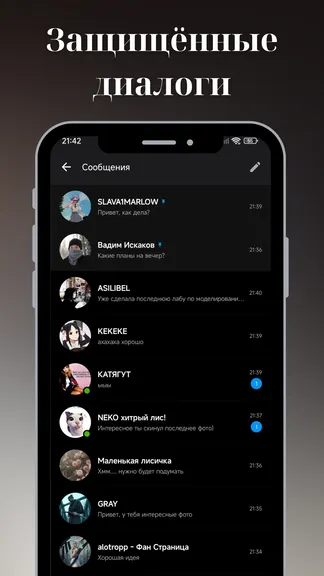 Скриншот 6/10