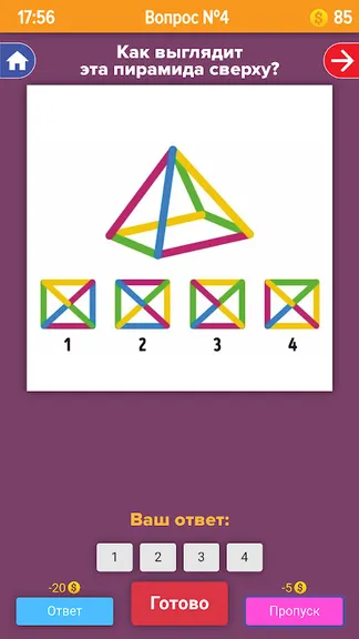 Скриншот 3/7