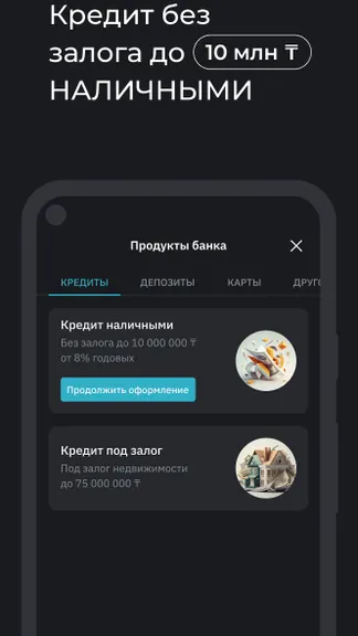 Скриншот 8/8