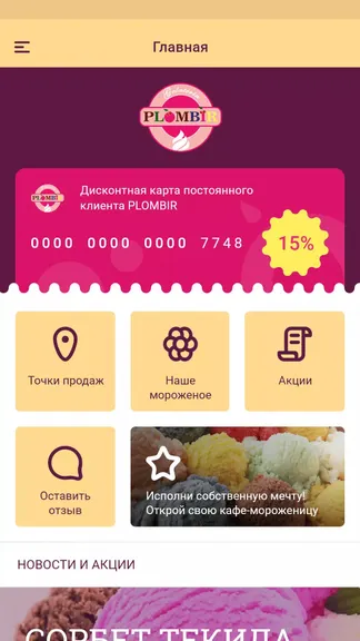 Скриншот 1/4