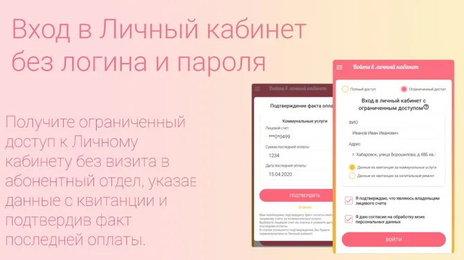 Скриншот 6/7