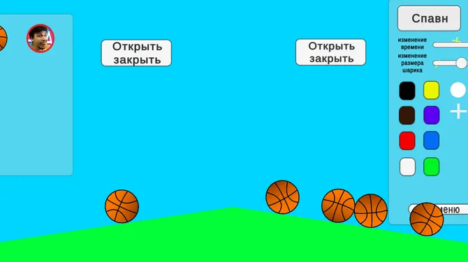 Скриншот 2/8