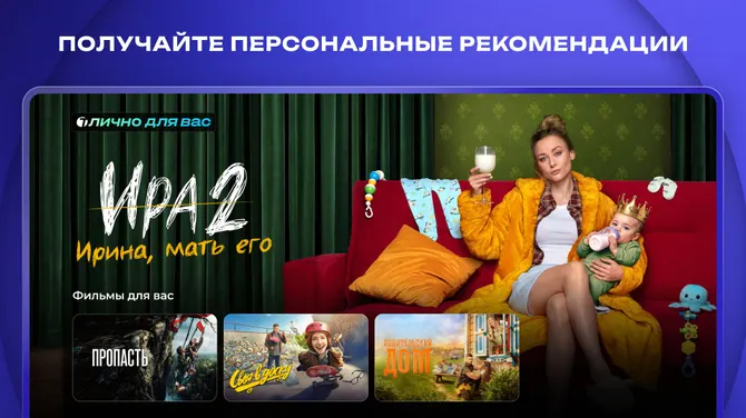 Π‘ΠΊΡΠΈΠ½ΡΠΎΡ 2/8