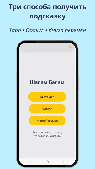 Скриншот 1/5
