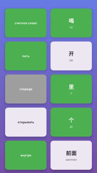 Скриншот 2/3