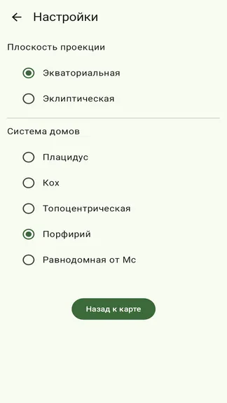 Скриншот 4/5