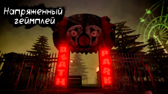 Скриншот 7/7